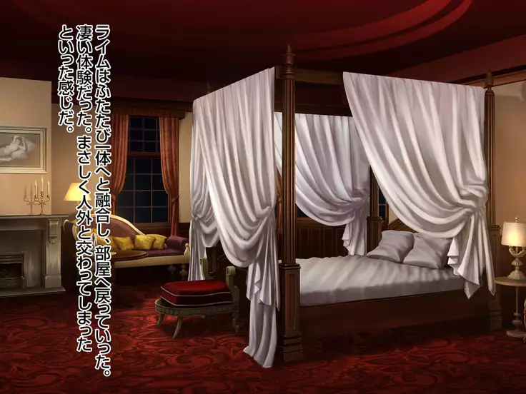 Sannin no Dosukebe Monster Maid-tachi ni Nakadashi Shimakutta Kekka...