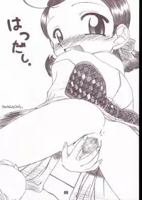 [RPG COMPANY2] Aikoni omakase Soushuuhen (Ojamajo Doremi)