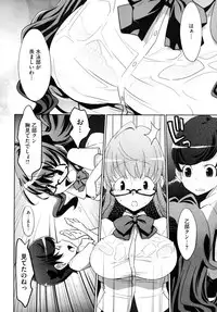 COMIC Megastore 2010-10