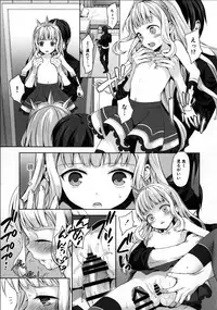 (COMIC1☆11) [Aa Aishiteru (Taishow Tanaka)] Renkinjutsushi ni Oukan o 2 (Granblue Fantasy)
