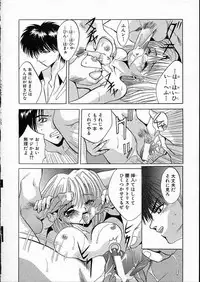 [Arino Hiroshi] Mesuinu Reijou -Best of Arino Hiroshi-