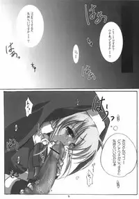 (Puniket 7) [16kenme (Sato-satoru)] Burimeshi 2 (Guilty Gear)