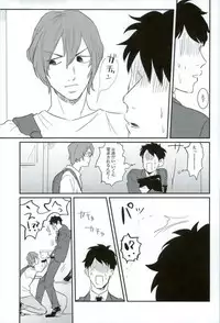 (Hayato Gentei.) [Bokorare (Various)] HAYATO UNLIMITED (Yowamushi Pedal)
