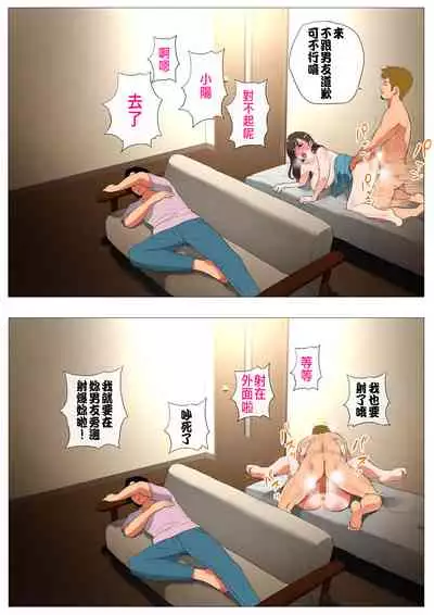 Joukyou Share House 2