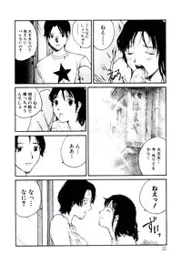 [Tamaoki Benkyo] Hanadi Boo | I Bleed At The Nose!