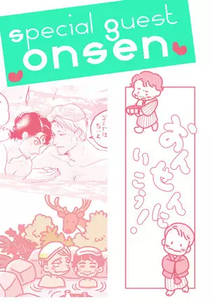 MP32 Shinkan Sanpuru