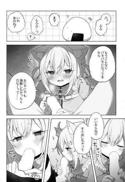 Nyannya-san wa Ichaicha shitai!