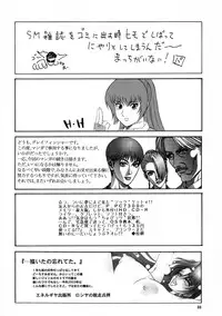 (C65) [Rippadou (Various)] BUSTY HEAVEN Eranyuu Tengoku (Various)