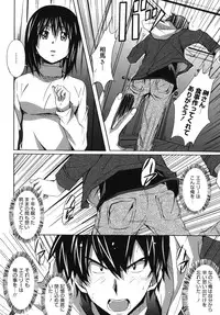 [PONPON] Hibernation!