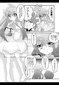 [Slime Kikaku (Kuriyuzu Kuryuu)] NG love. (Rewrite) [Digital]