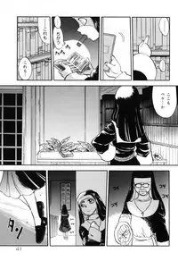 [Anthology] Hamehame Wanko Tengoku