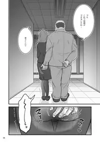 [Hasemi box (Hasemi Ryo)] Saimin Hitozuma OL-san... [Digital]