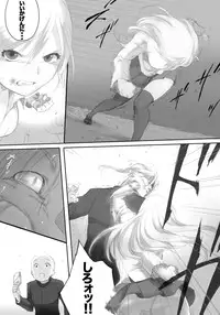 [Hagane (Tetsu)] Weedflower [Digital]