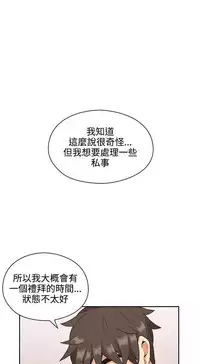 老师,好久不见 [女教师] 01-14话