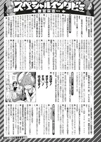 COMIC ExE 20 [Digital]