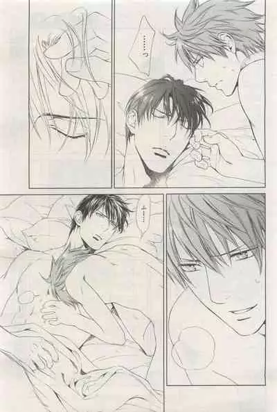 BE・BOY GOLD 2015-04