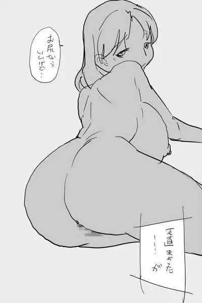 ONK : 女体になった巨乳の弟を犯しちゃうお話し。