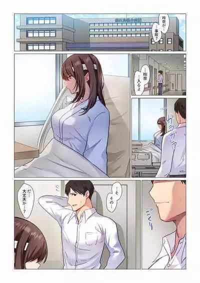 16 Sai ni Natta Tsuma 01-14