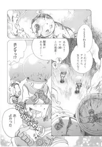 [Awaji Himeji] Awahimeden