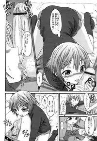 [Kase Daiki] Munyukko Hi School