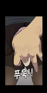 [Keum Sah Gong] Si-Eun Ch.1-24 (English) (Ongoing)