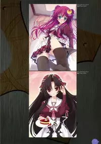 11eyes complete illustworks