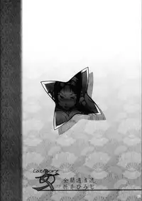 [Various] Category Kunoichi (Zentaki Tekitou Ryuu)