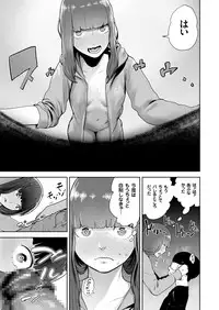 COMIC KURiBERON 2018-05 Vol. 67