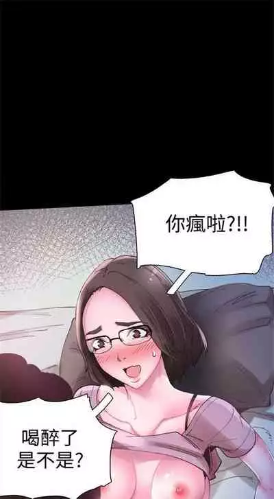 [週日] [90's magazine & Seize] 校園live秀 1-63 官方中文（連載中）