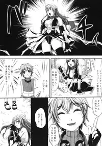 (C82) [On-Show (Mutsutake, Ishibashi Shingo)] COMIC RO (Ragnarok Online)