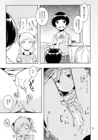 (C84) [Mayonnaise Bakufu (Sekihan)] HiSox