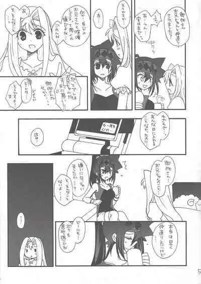 (BATTLE FESTA) [Ghost (Marin)] Macaron (Yu-Gi-Oh!)