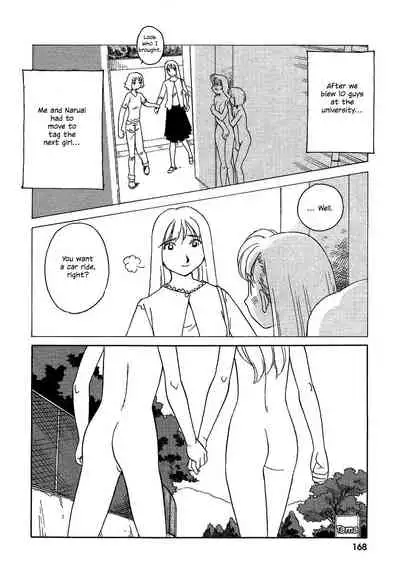 [Suehirogari] TAG [English] [Decensored]