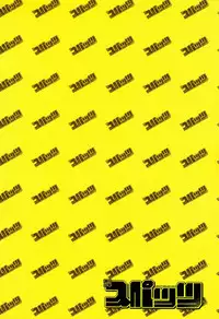 Sugoi Kin'niku - Shuukan Shounen Supattsu "O Tameshi-ban" (Various)