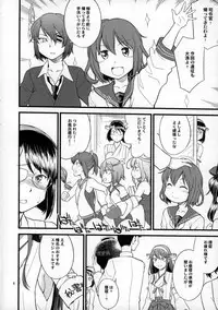 (C86) [Hinemosuan (Hinemosu Notari)] Kirishima Kaisou (Kantai Collection -KanColle-)