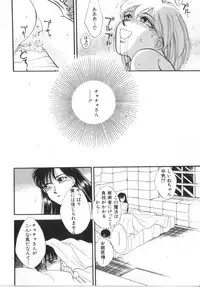 [Anthology] Akazukin Zatsugi-Dan