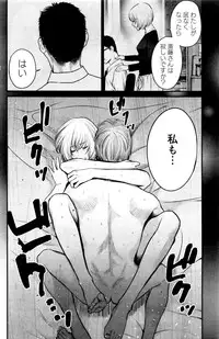 Action Pizazz Special 2016-01