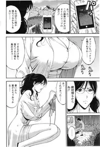 [Nagashima Chousuke] Kigenzen 10000 Nen no Ota Ch.01-10