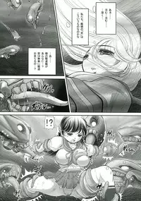 (C85) [NEEDLE GARDEN (Kantori)] Tsuki no Ideshio (Kantai Collection -KanColle-)