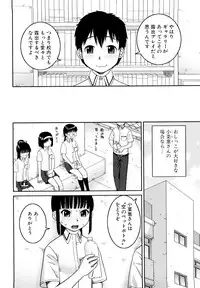 [Kabashima Akira] Bunkakei Roshutsu Aikoukai [Decensored]