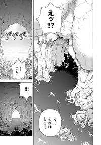 COMIC Magnum Vol. 108