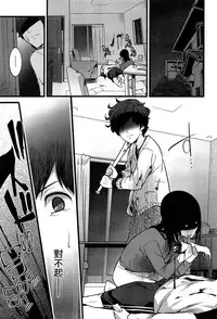 [Ooishi Chuuni] Virgin Zombie Ch. 1 [Chinese]