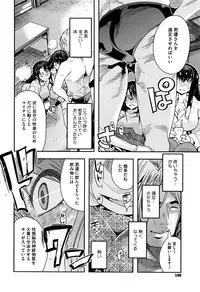 COMIC Megastore Alpha 2016-08