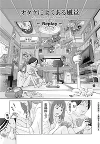 [Senke Kagero] Petit Heaven [Chinese] [Badluck1205#40]