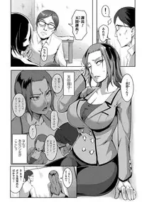 [Anthology] 2D Comic Magazine Namaiki Onna ni HaraPun Seisai! Vol. 2
