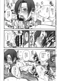 (C78) [OVACAS (Hirokawa Kouichirou)] Love Style Plus (Love Plus)