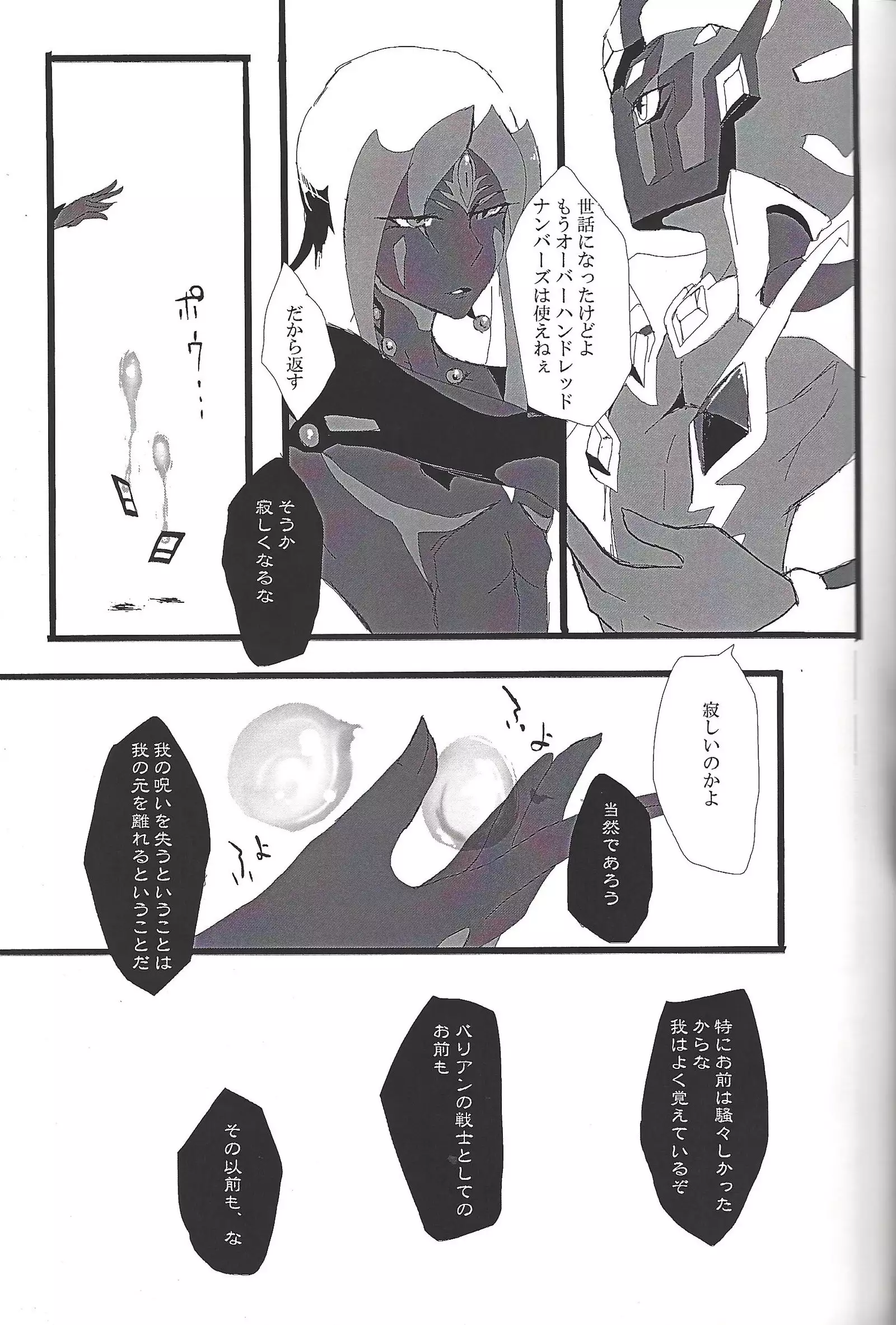 ALL stars In TOrridiy