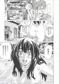 [MARUTA] Kashiwazaki Miki wa Ironna Basho de Zenra Sanpo Shite Mita.