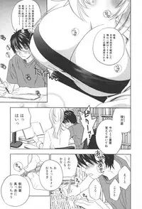 [Drill Murata] Chinetsu Karte - The Devilish Cherry