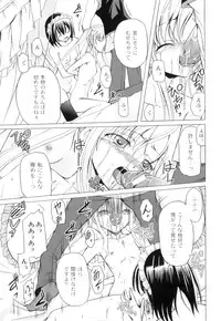 [Anthology] Plum LS Vol. 2